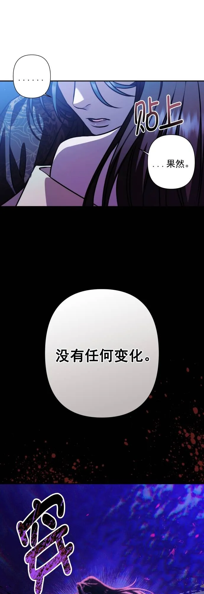 第12话 第21页