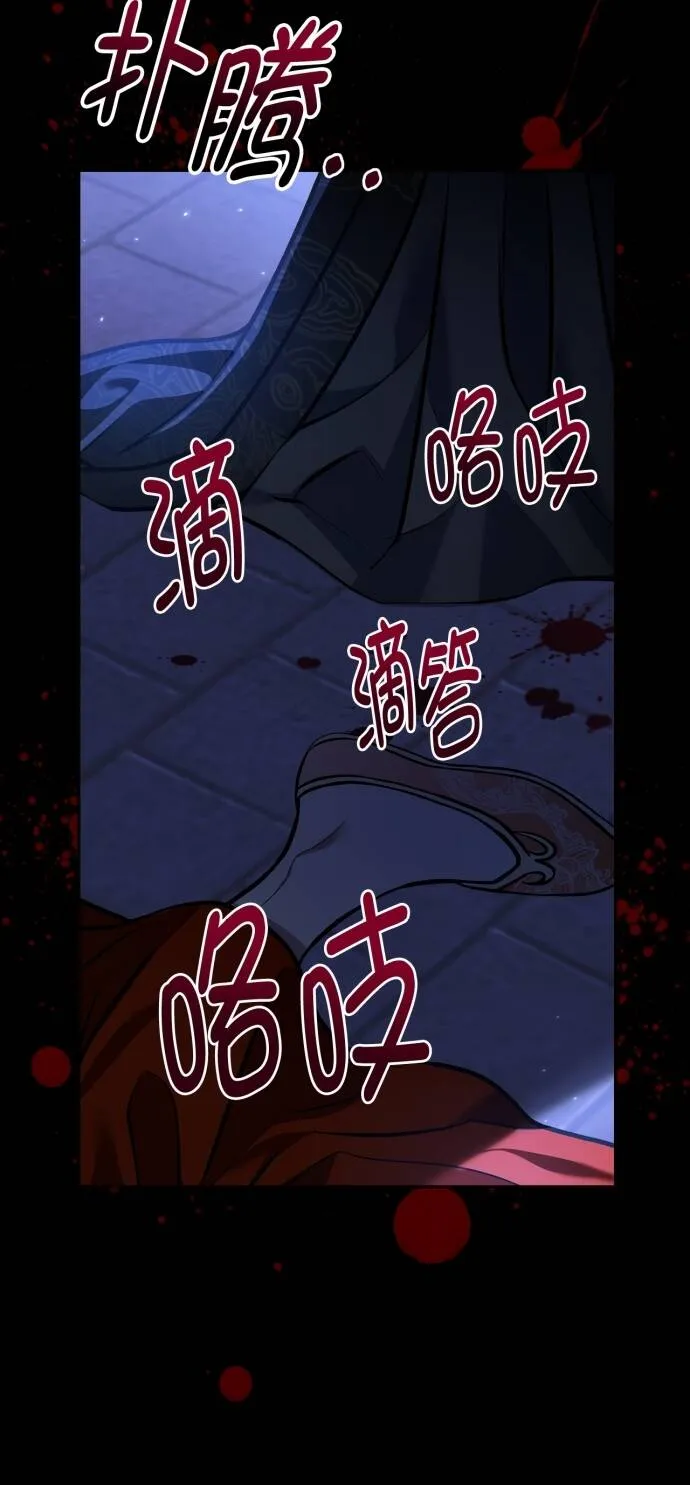 第12话 第24页