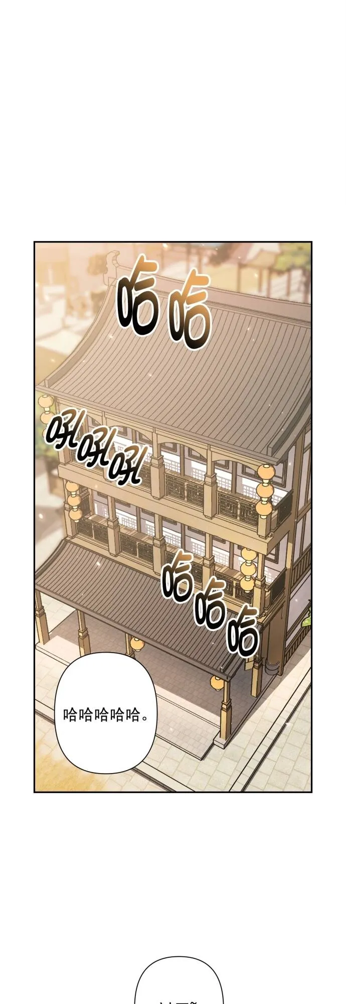 第13话 第9页