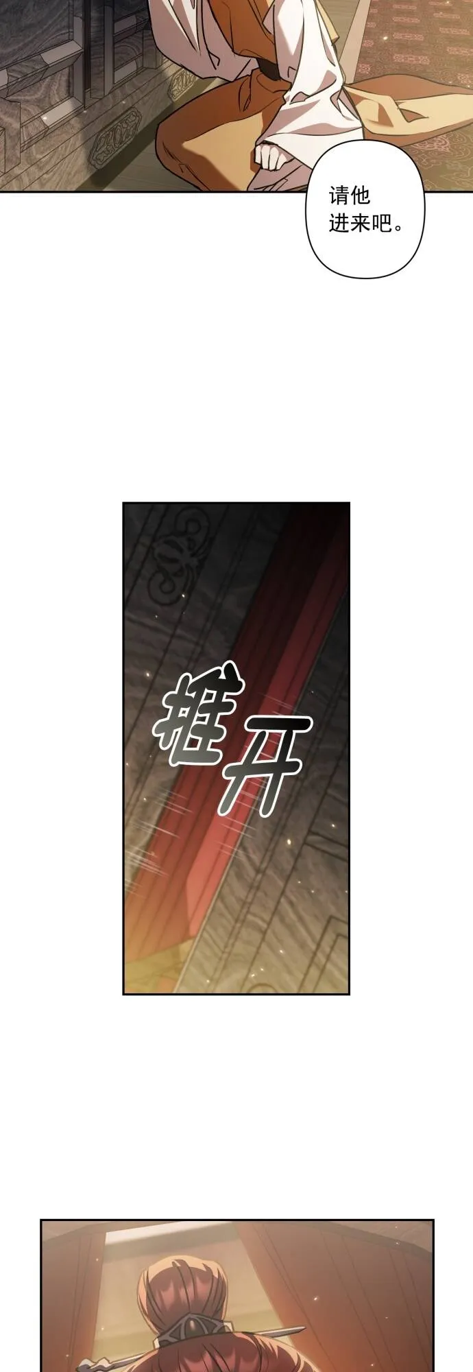 第13话 第13页