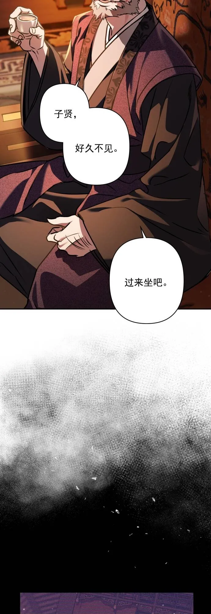 第13话 第15页