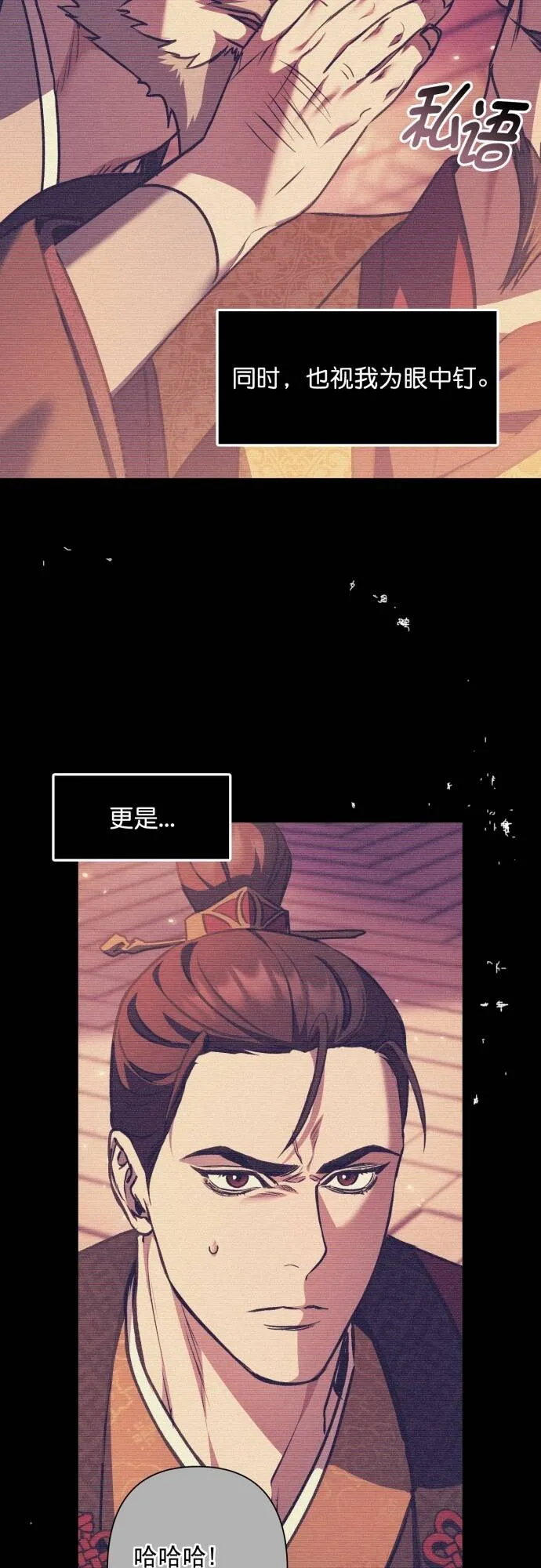 第13话 第17页