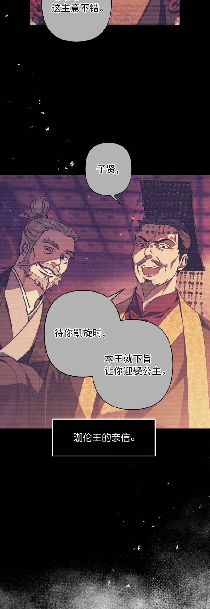 第13话 第18页