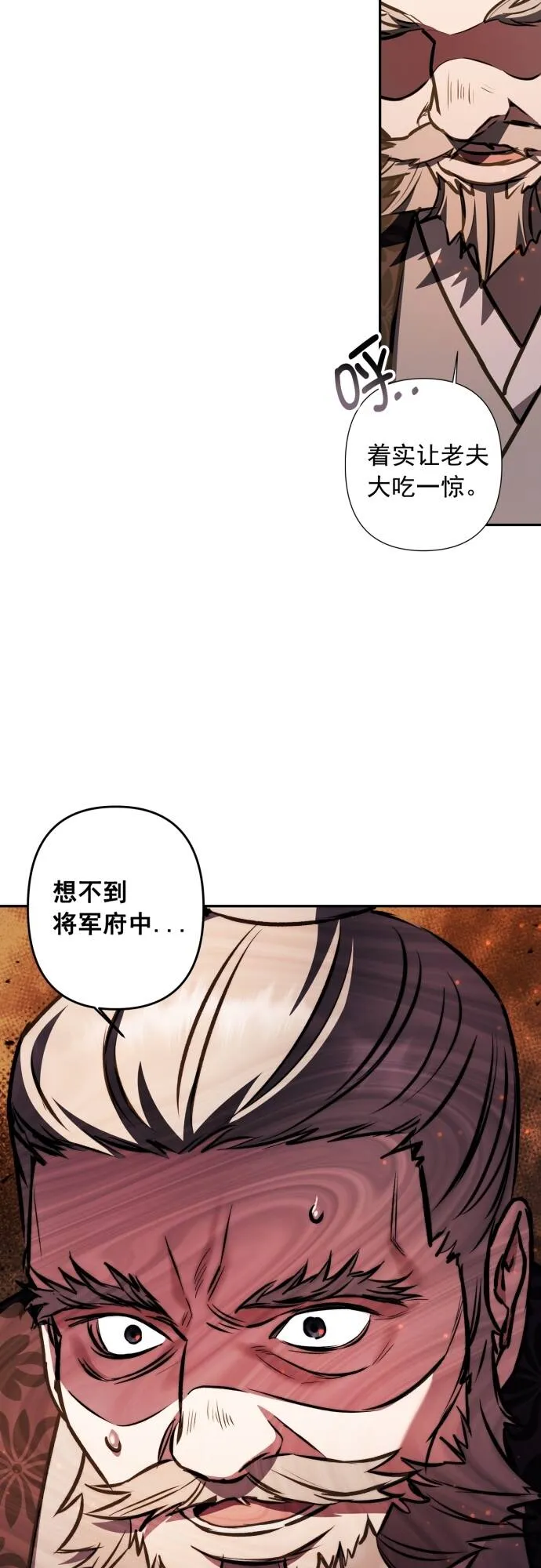 第13话 第30页