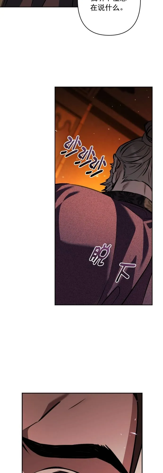 第13话 第32页