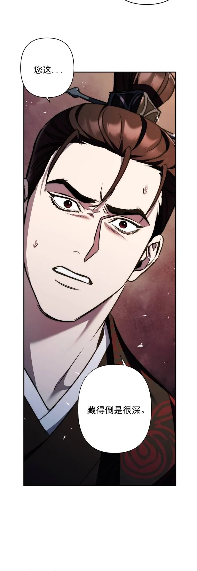 第13话 第34页