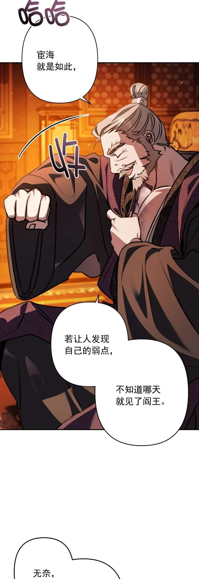 第13话 第35页