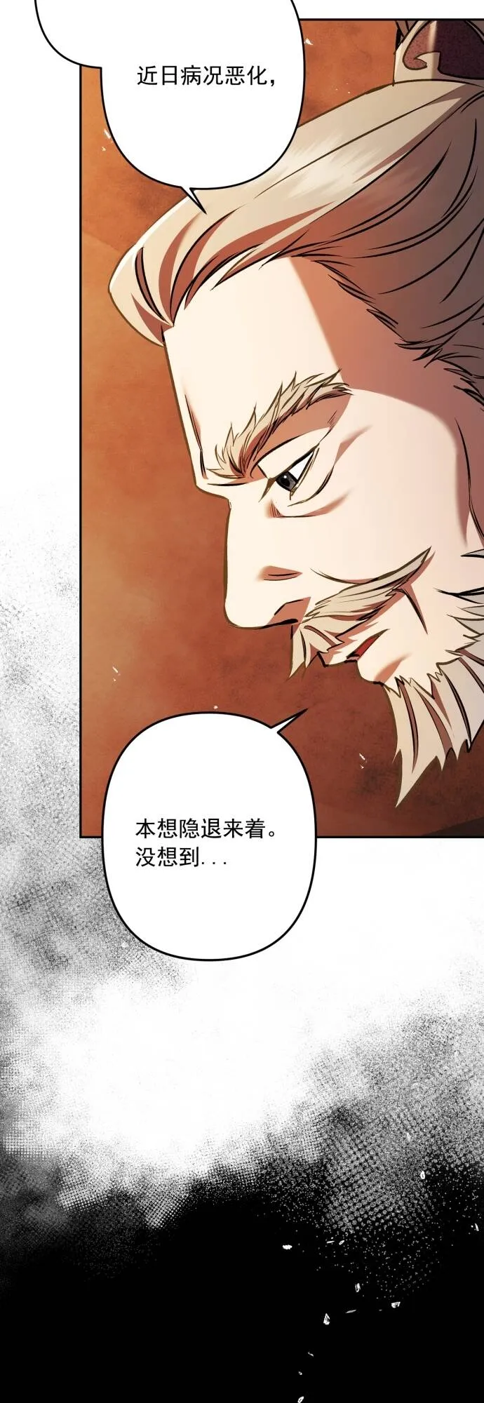 第13话 第36页