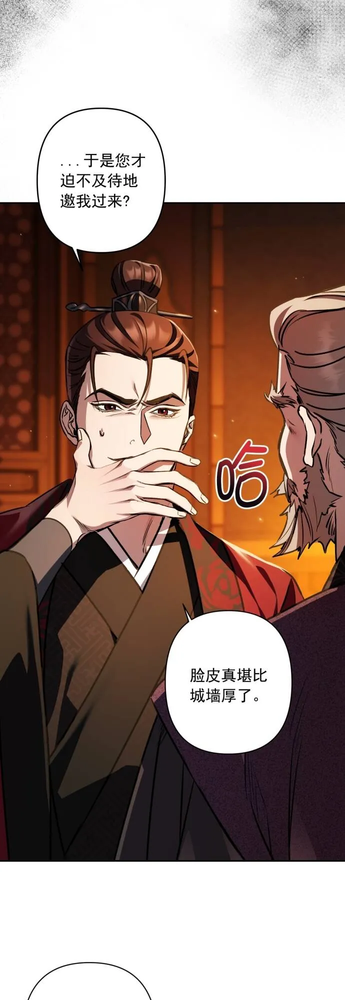 第13话 第39页