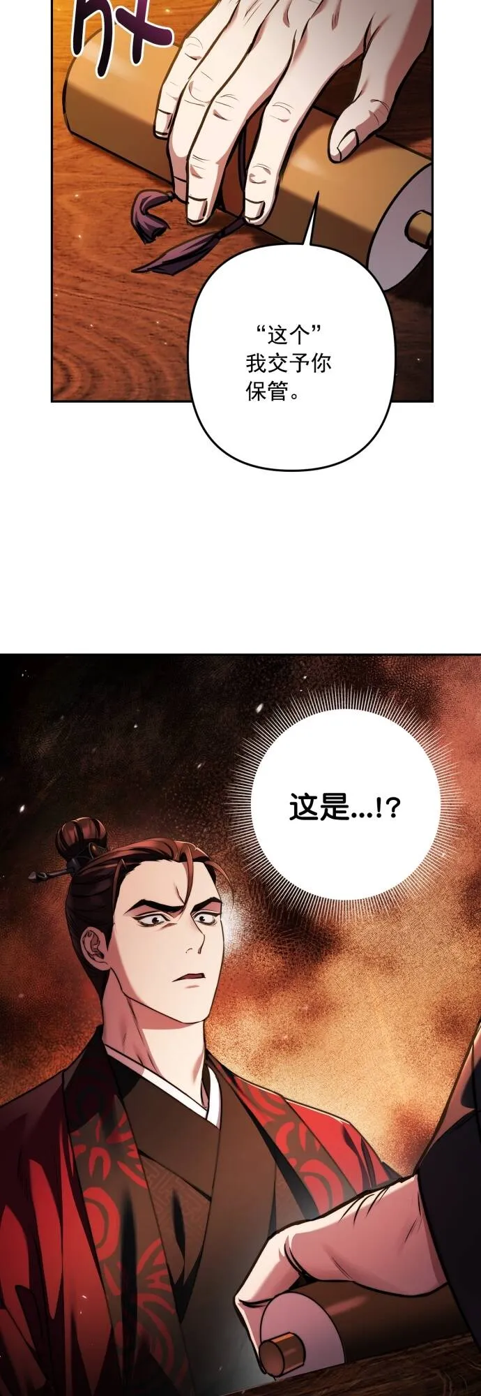 第13话 第43页