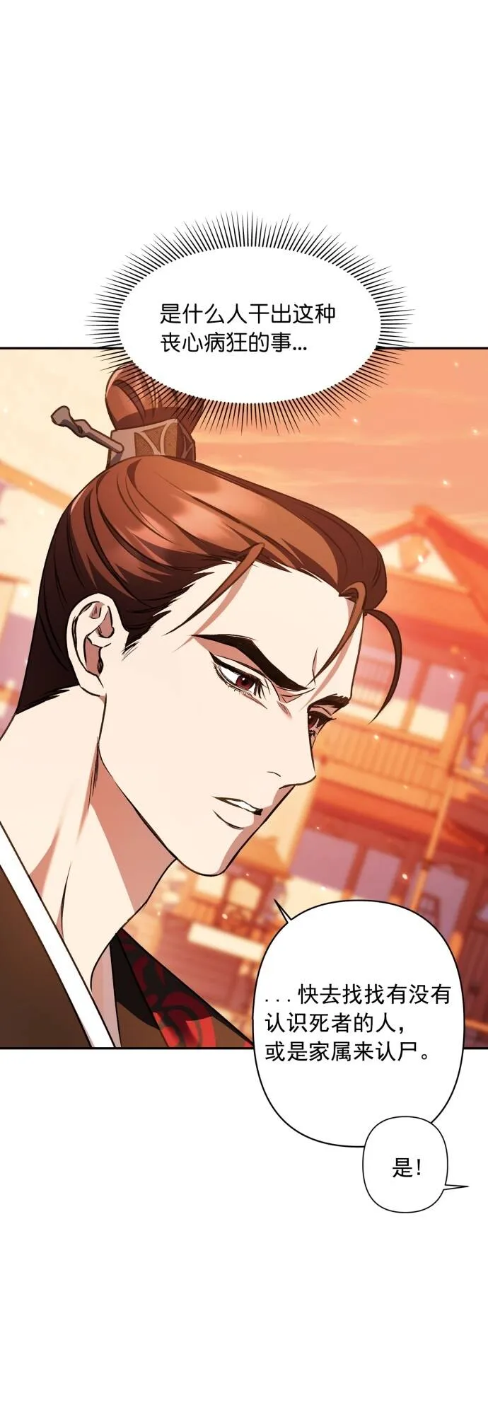 第14话 第22页
