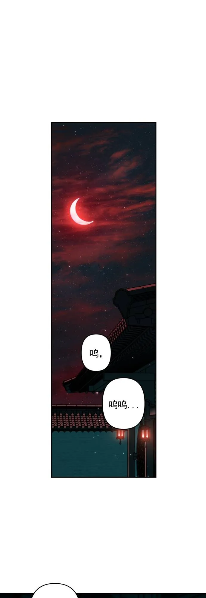 第14话 第26页