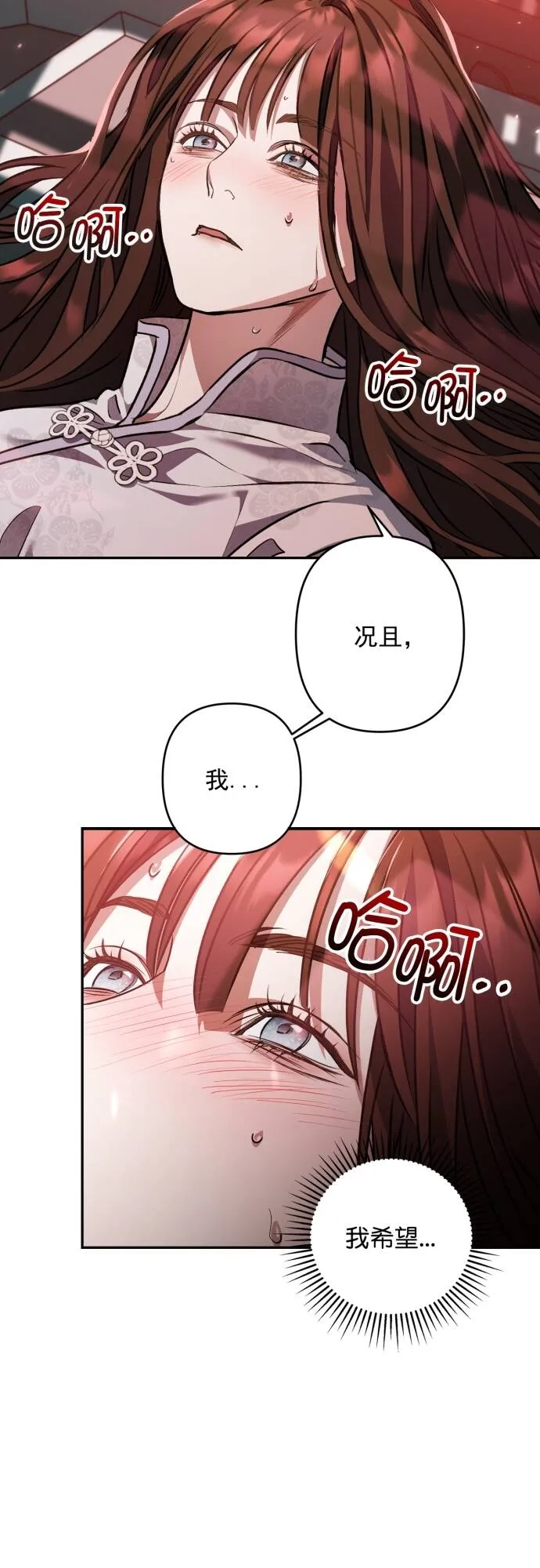第14话 第32页