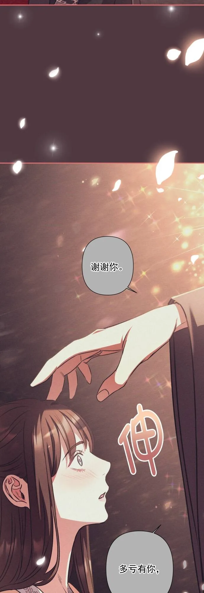 第14话 第34页
