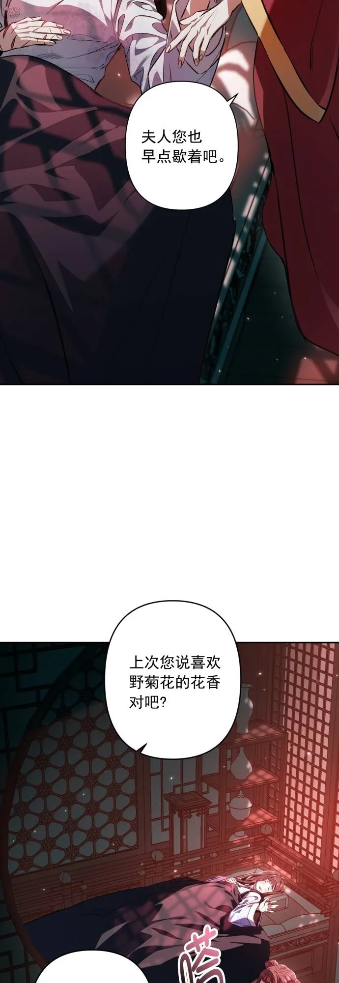 第14话 第39页