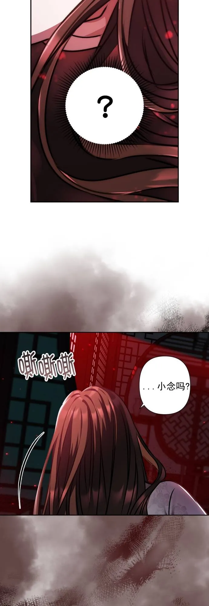 第14话 第43页
