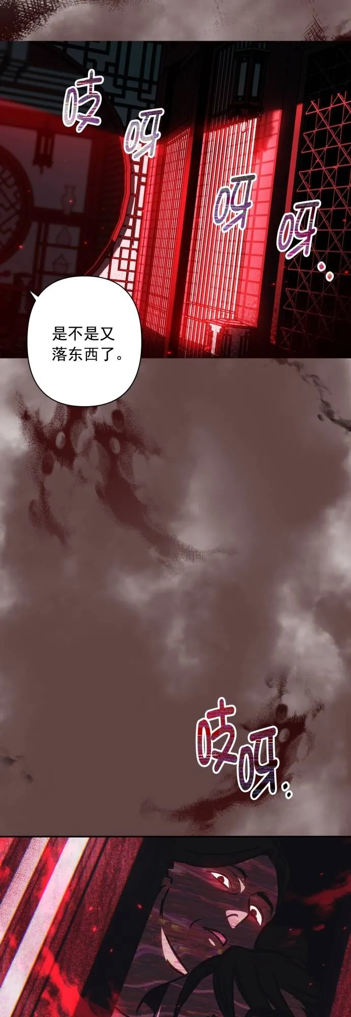 第14话 第44页