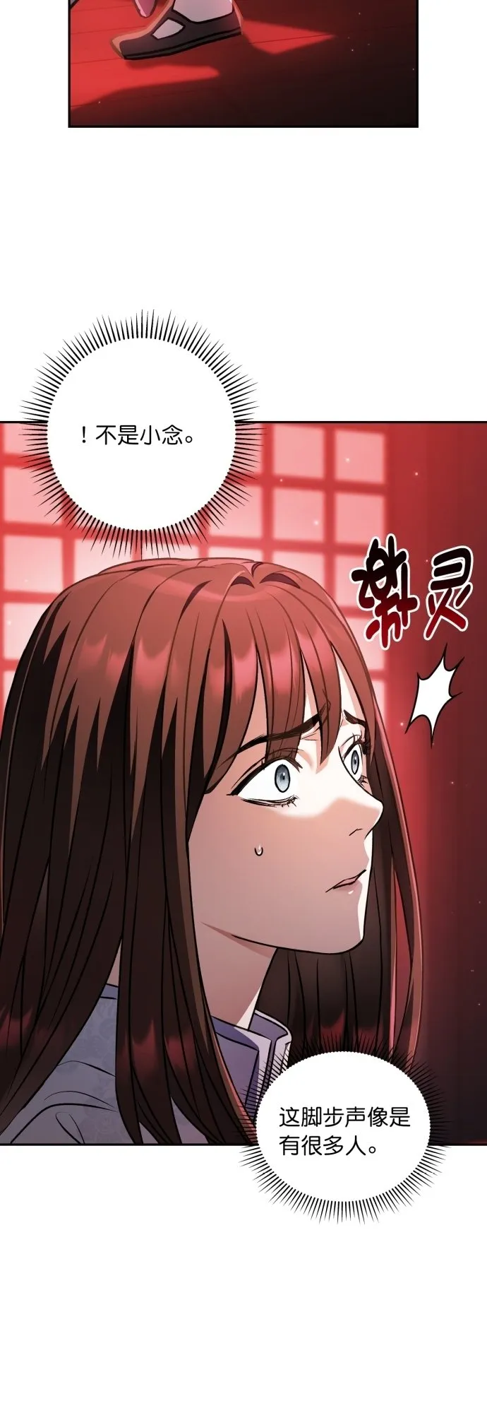 第15话 第3页