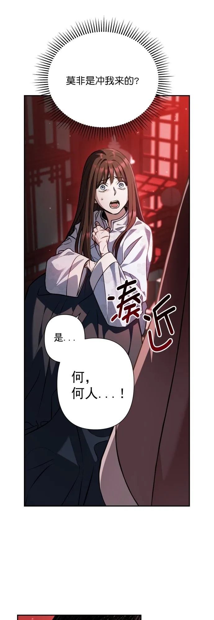 第15话 第4页