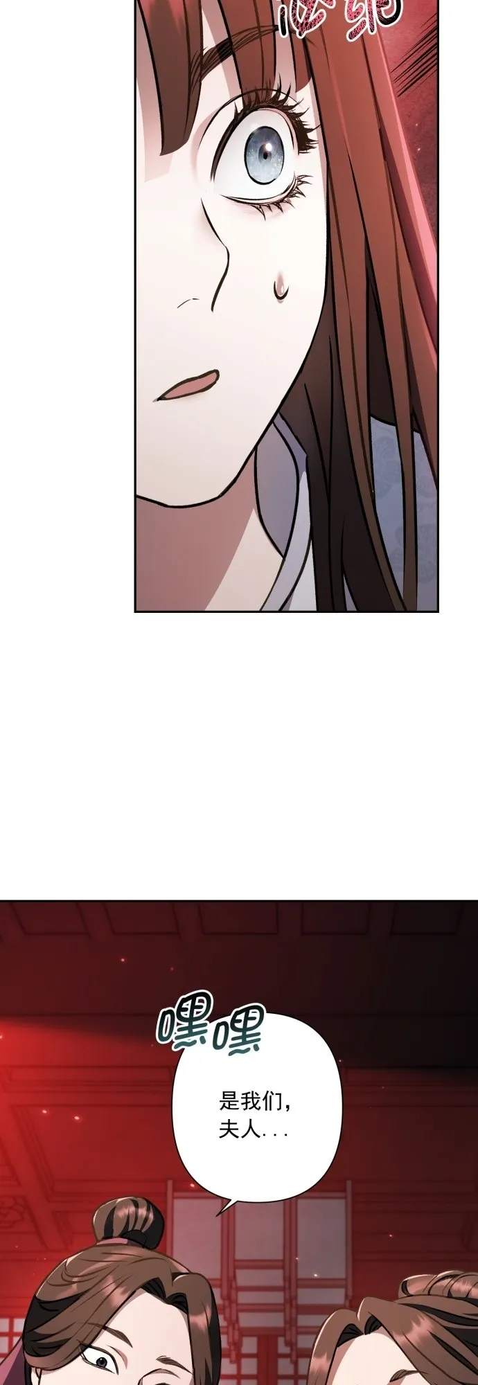 第15话 第6页