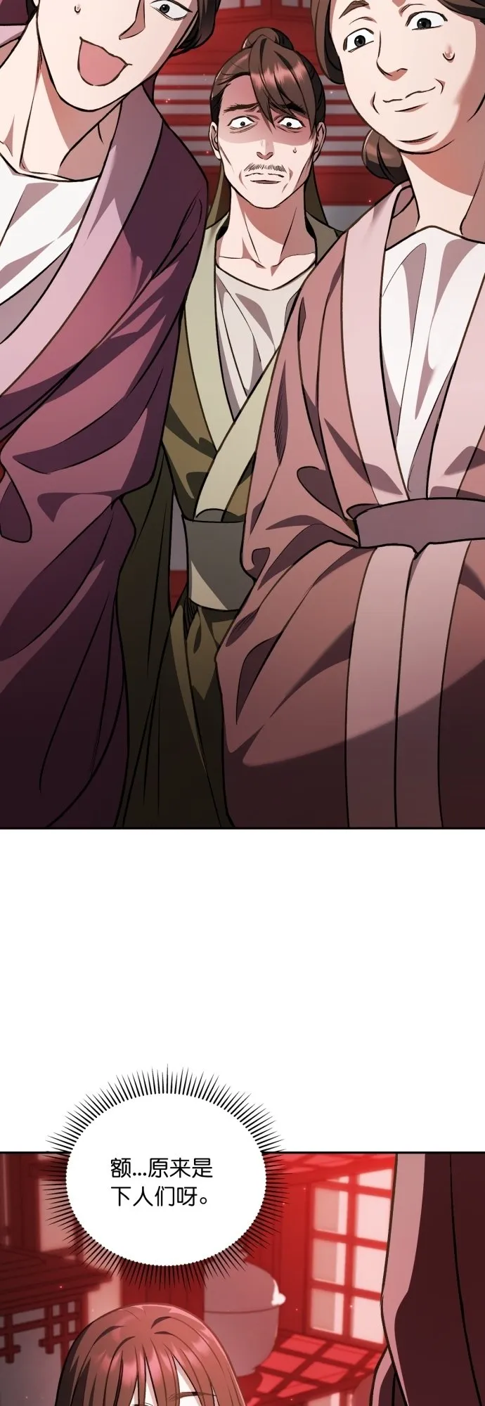 第15话 第7页