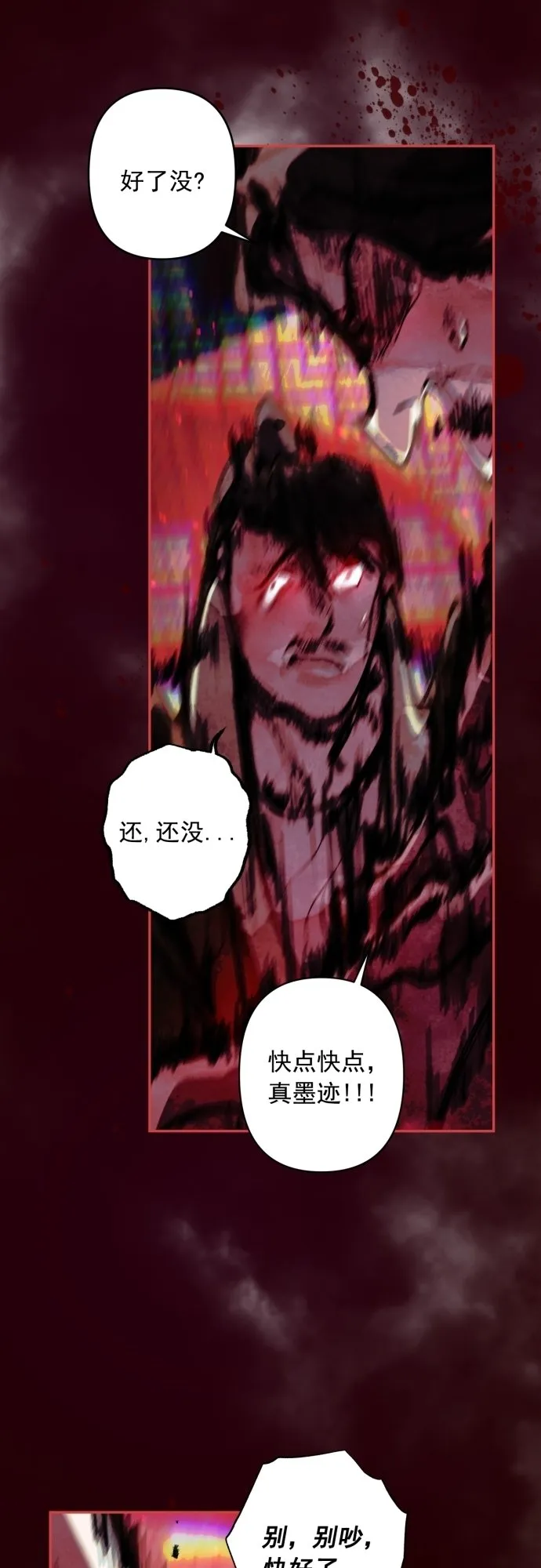 第15话 第17页