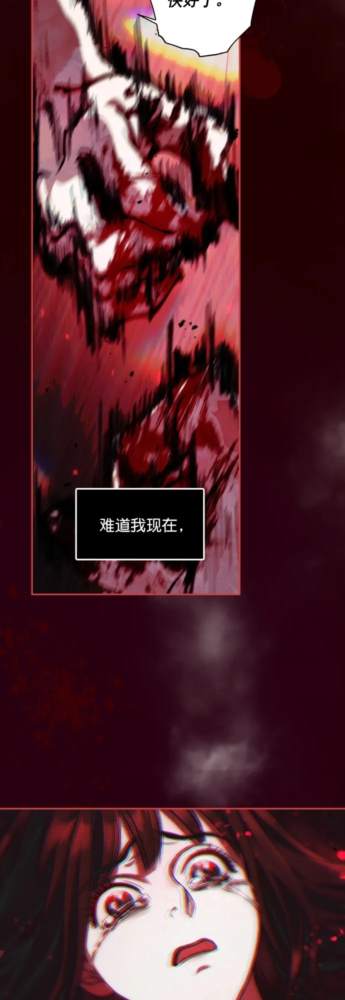 第15话 第18页