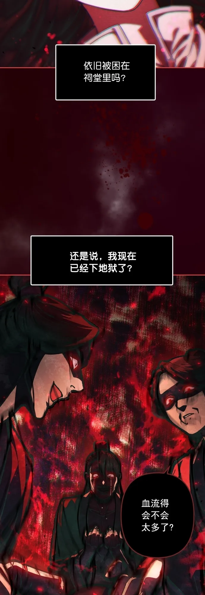 第15话 第19页