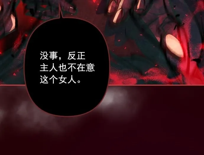 第15话 第20页