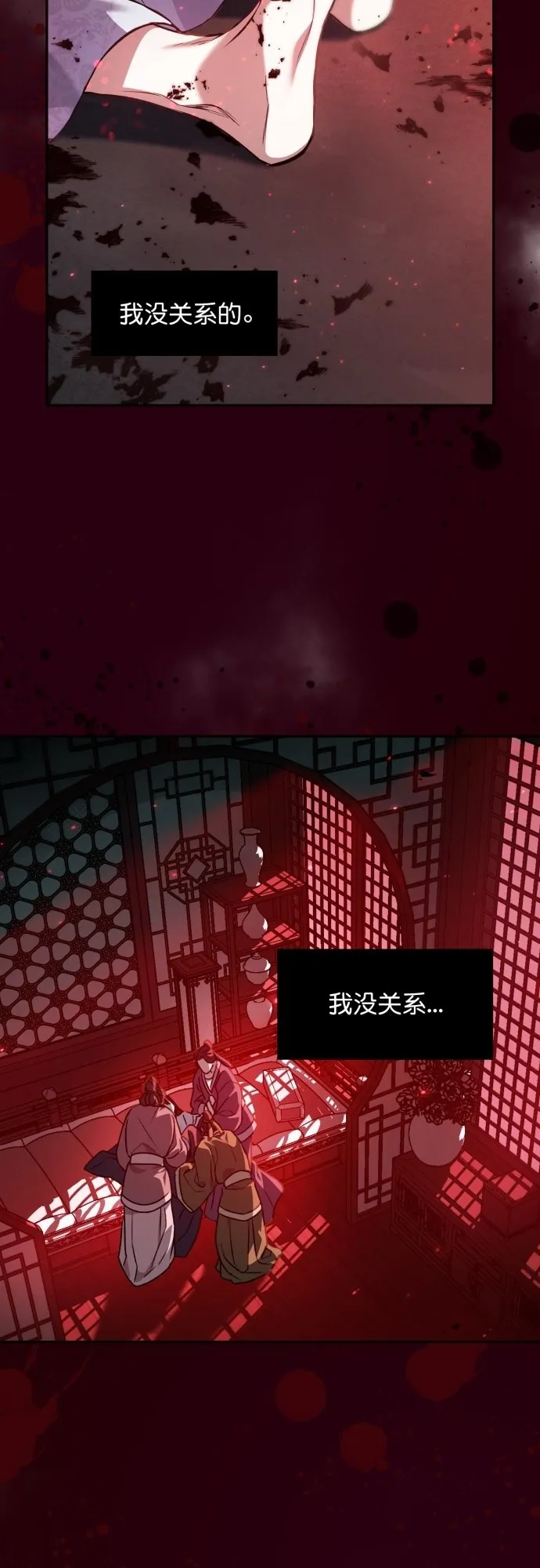 第15话 第23页