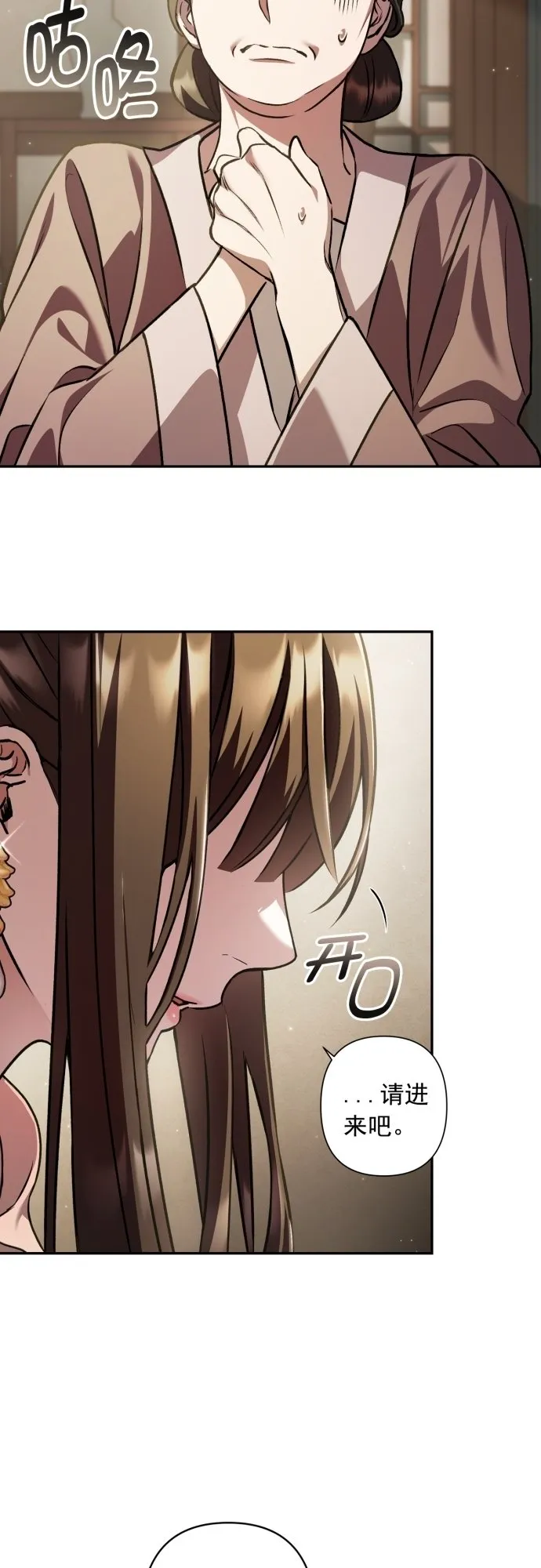 第15话 第27页