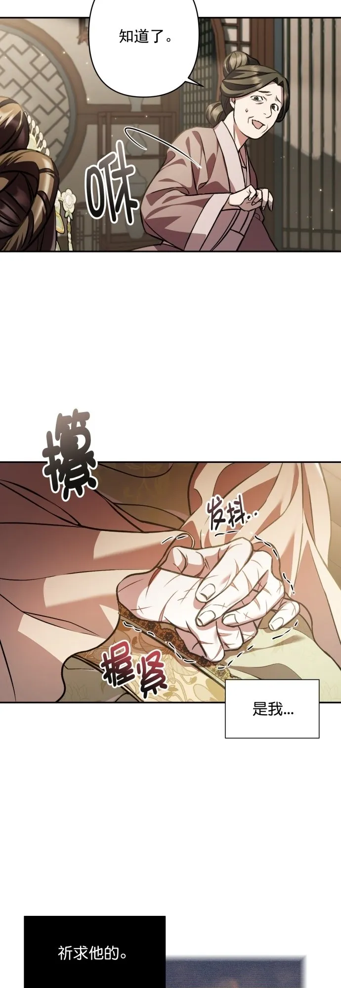第15话 第28页