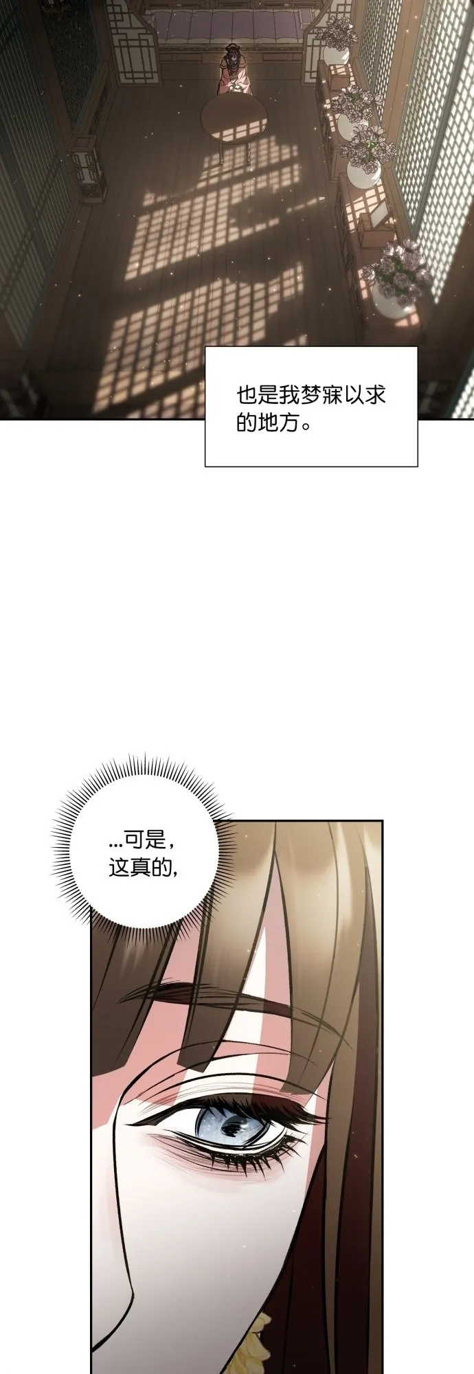 第15话 第30页