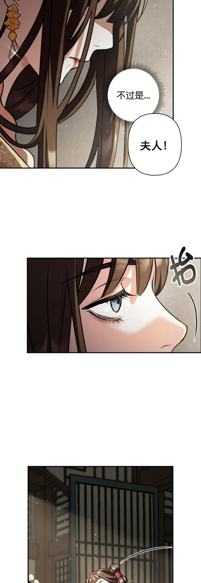 第15话 第32页