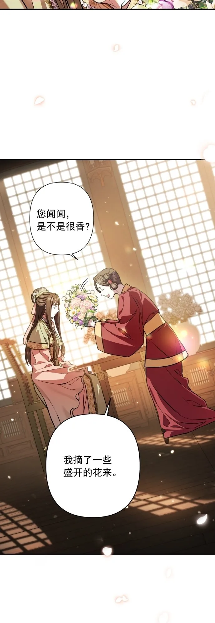 第15话 第35页