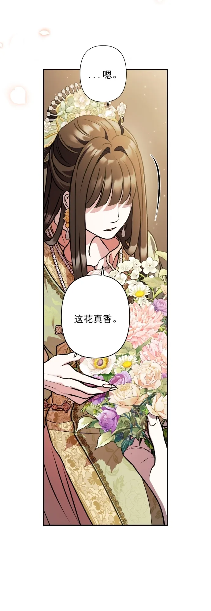 第15话 第36页