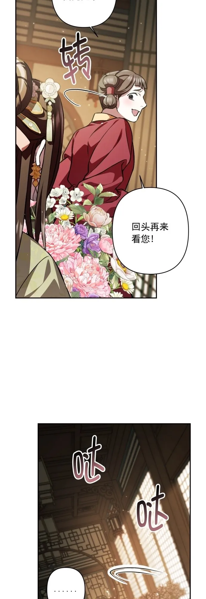 第15话 第39页