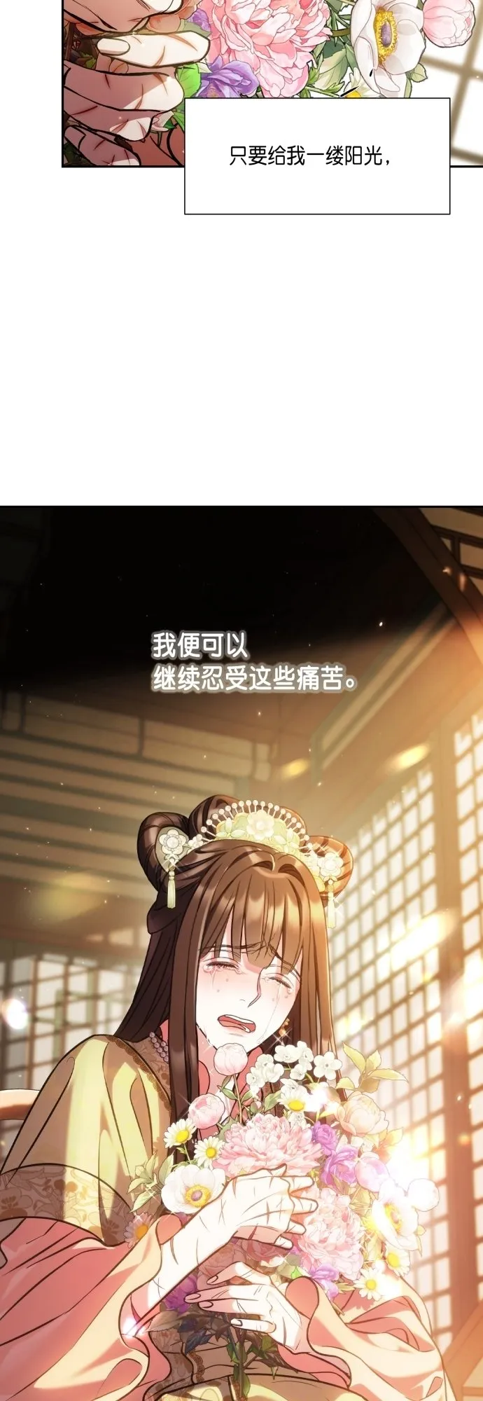 第15话 第44页