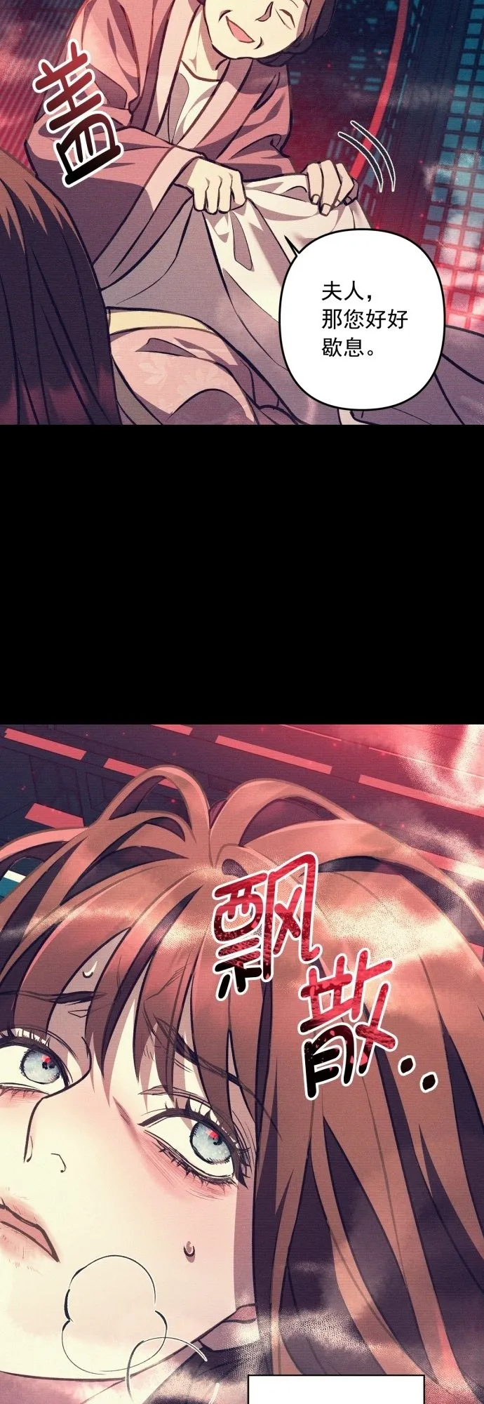 第16话 第10页