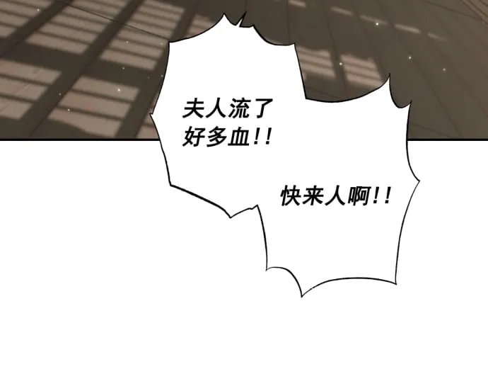 第16话 第27页