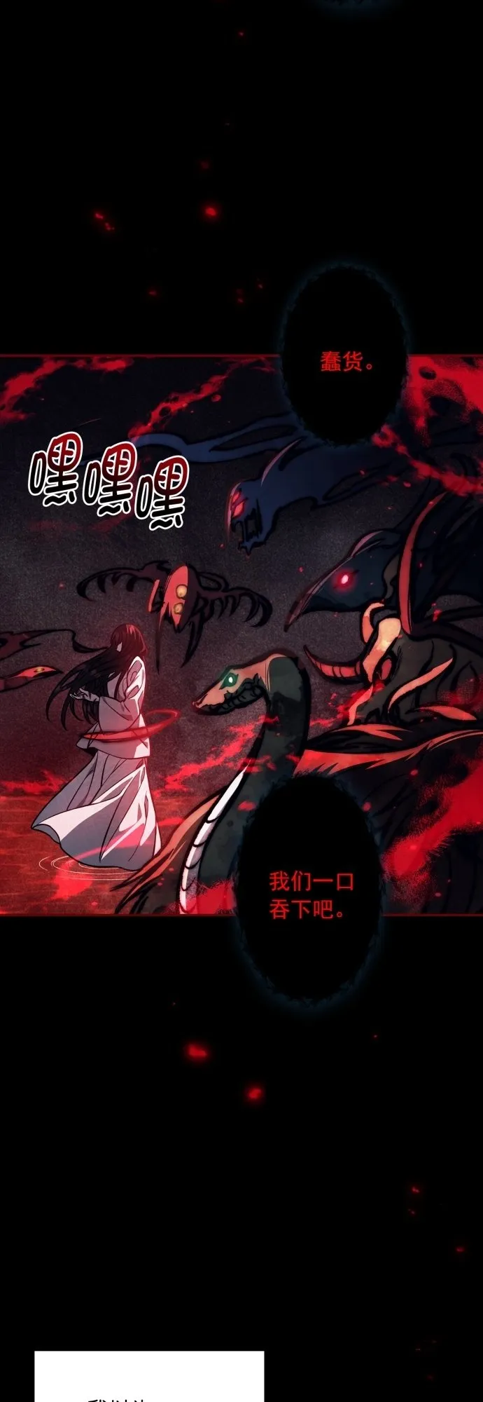 第16话 第31页