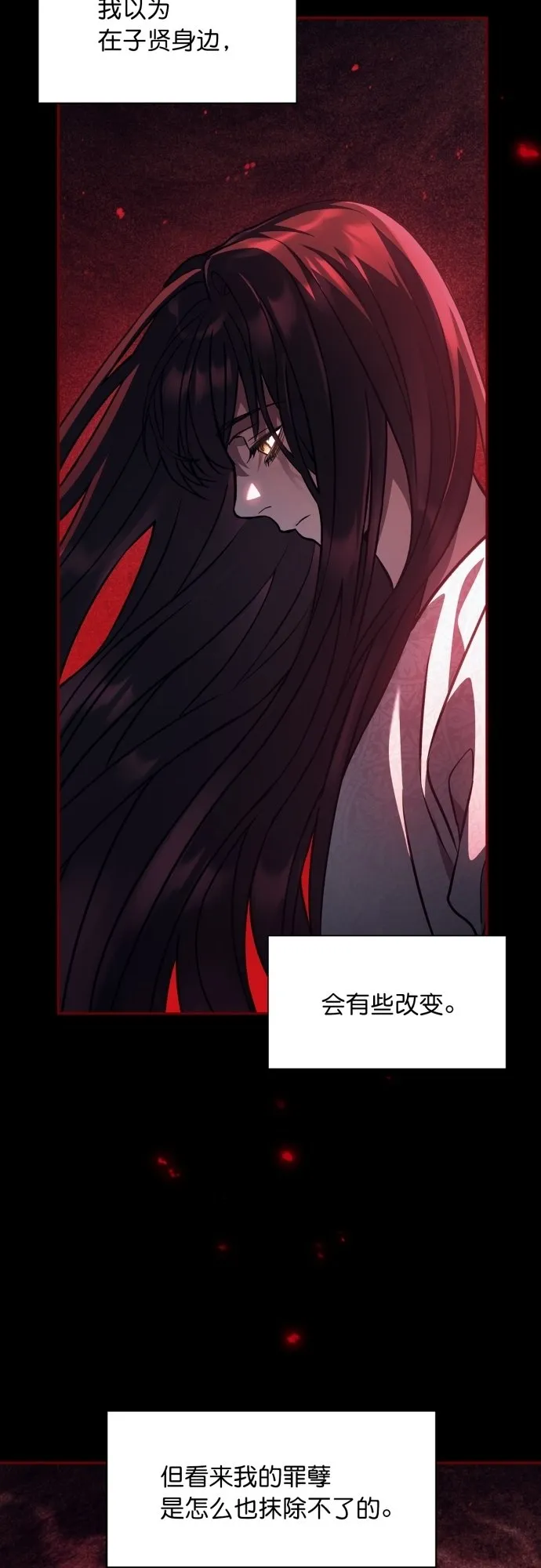 第16话 第32页