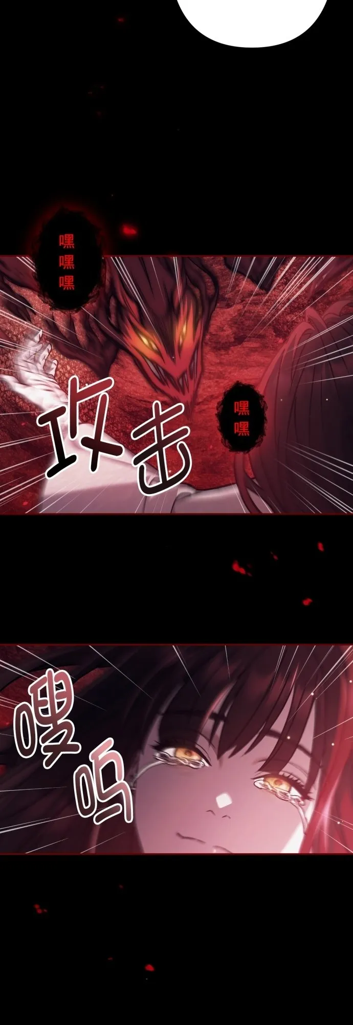 第16话 第36页