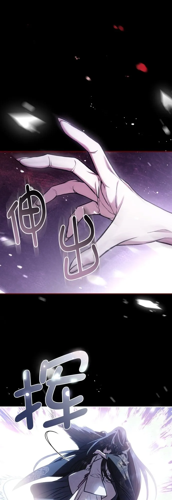 第16话 第37页