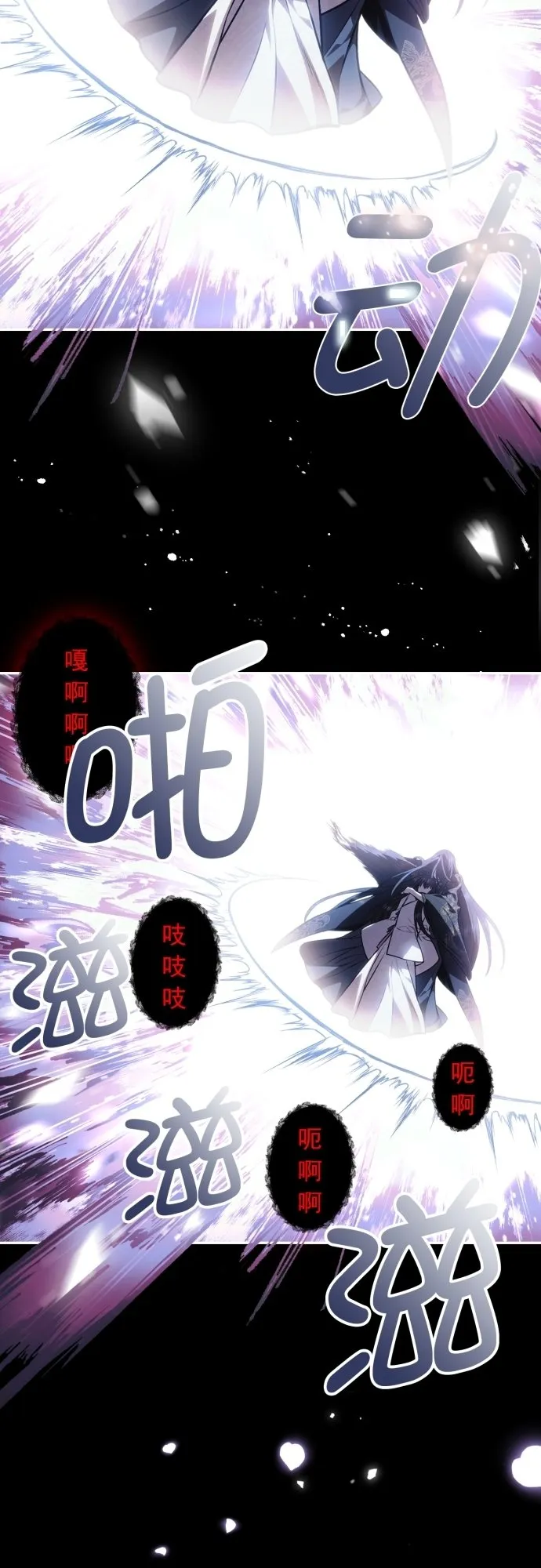 第16话 第38页