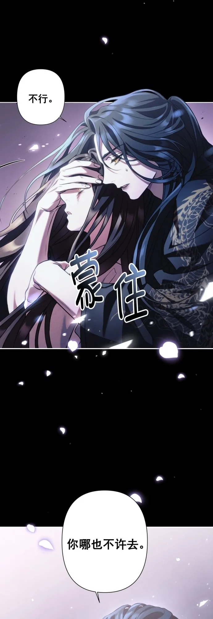 第16话 第39页