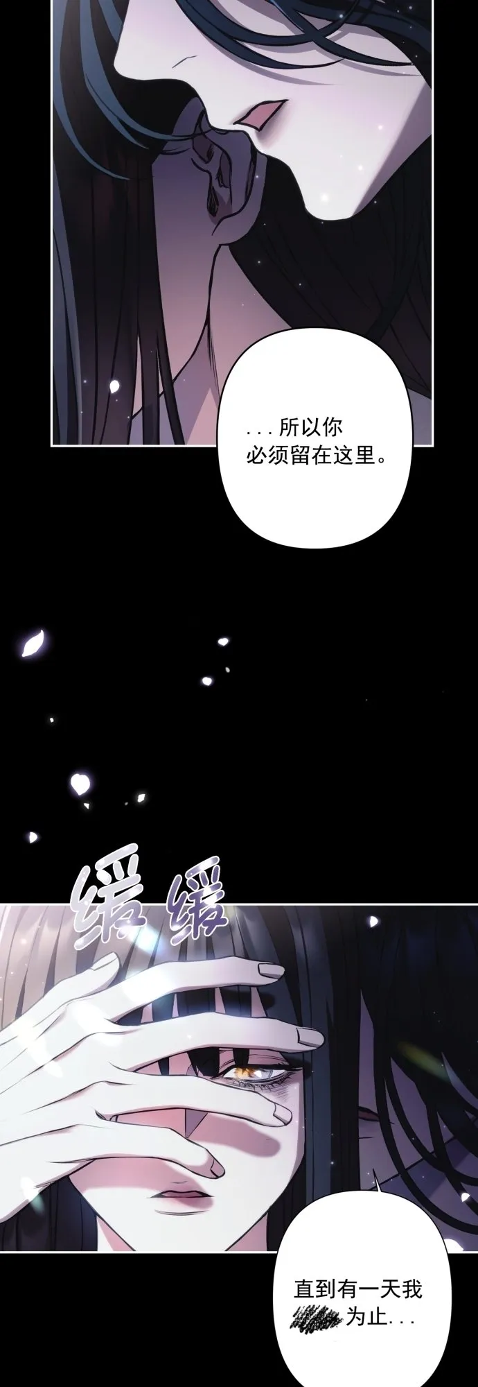 第16话 第41页