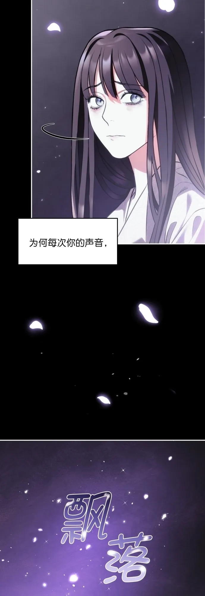 第16话 第43页