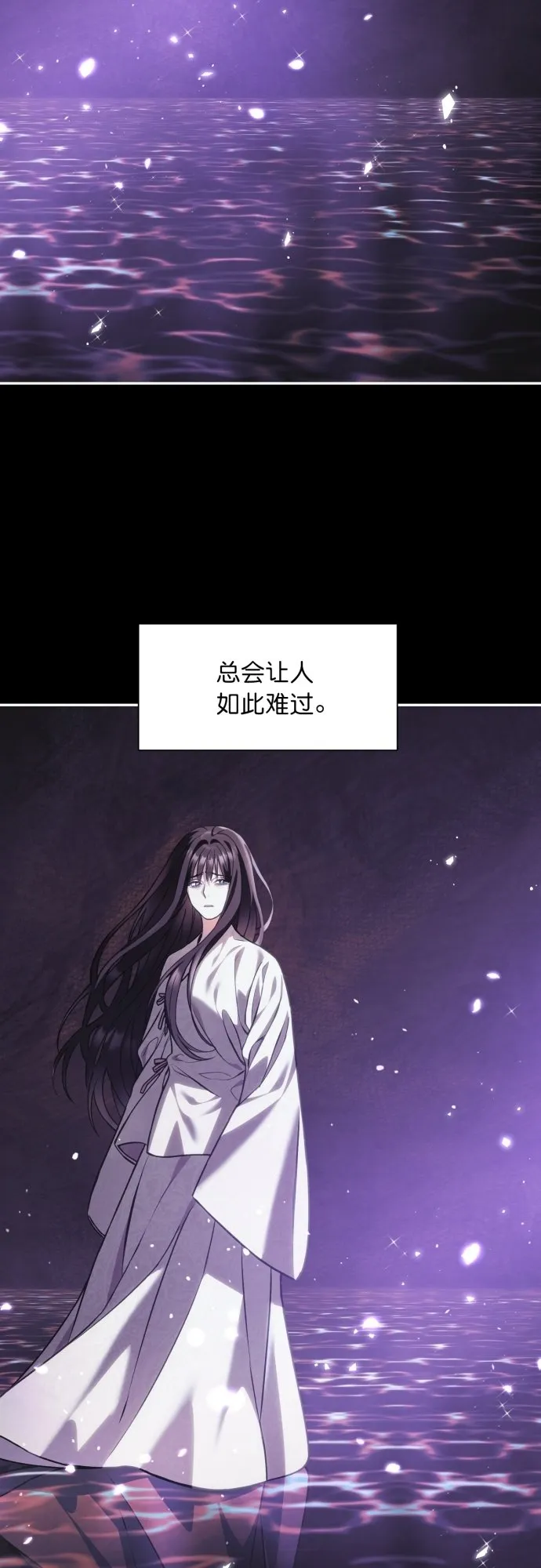 第16话 第44页