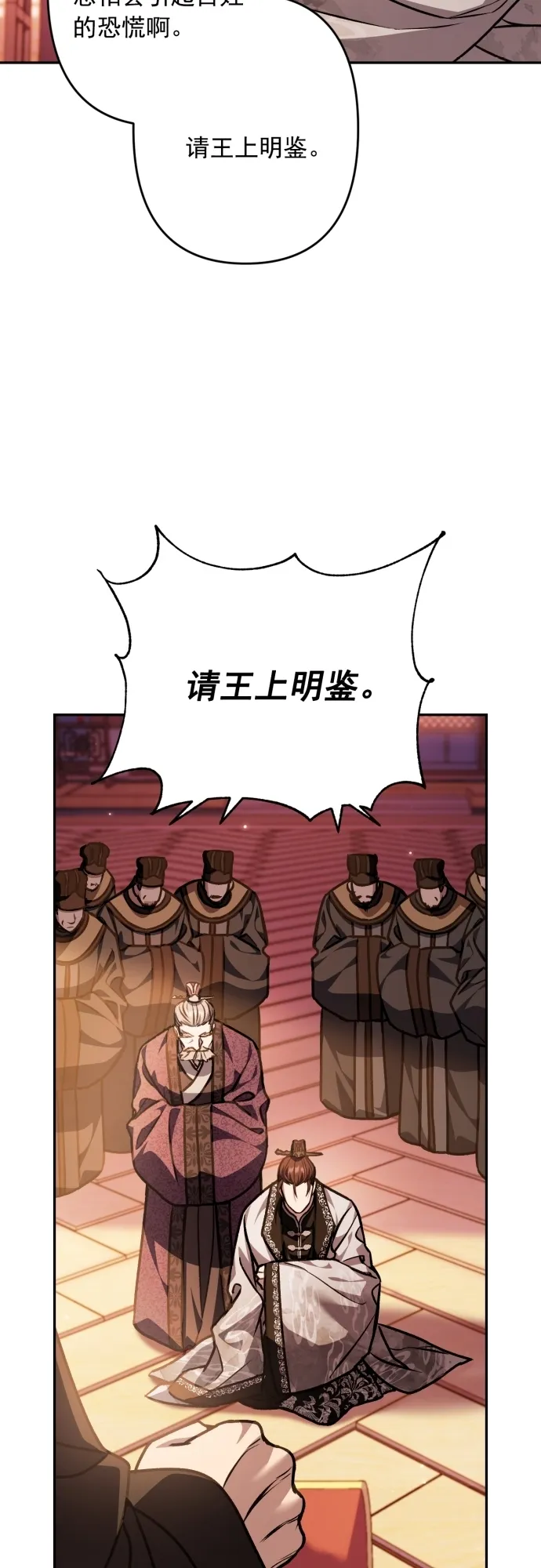 第17话 第7页